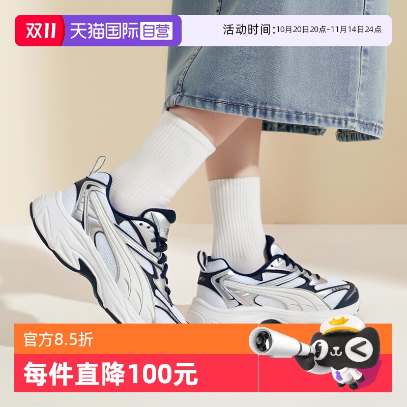 【自营】PUMA彪马男鞋女鞋运动鞋低帮耐磨缓震休闲老爹鞋392724