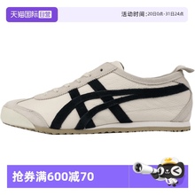 【自营】Onitsuka Tiger鬼塚虎休闲鞋男女鞋复古运动鞋子1183B391