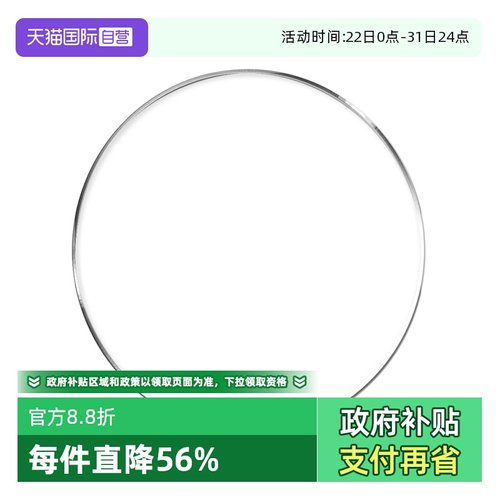 蔡司泽锐钻立方防蓝光Plus眼镜片