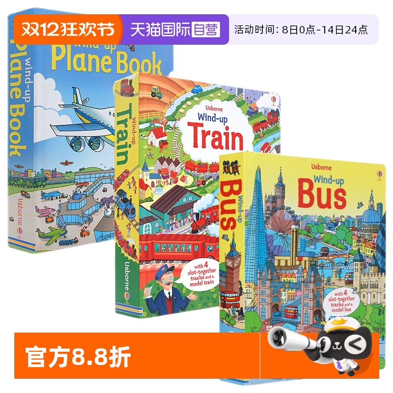 【自营】发条轨道书3册套装发条小巴士小火车挖掘机wind-up bus train plane英文原版绘本益智玩具书亲子玩乐纸板操作书发条跑道书