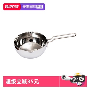 宫崎制作所日本进口GEO雪平锅7层不锈钢行平锅片手锅汤锅 自营