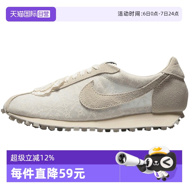 【自营】NIKE耐克W LD-1000运动休闲鞋IH7345-001