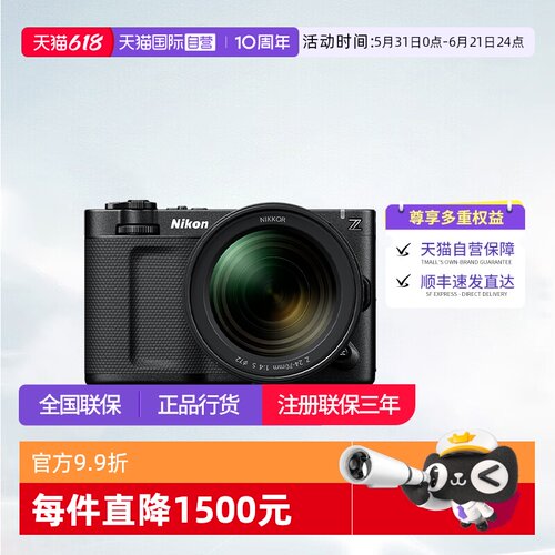【自营】尼康ZR全画幅微单专业电影摄影机6K视频尼康zr相机zr尼康