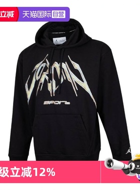 【自营】耐克男子J DF SPRT CSVR GFX FLC PO运动卫衣HF9903-010