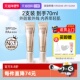 自营 Elixir 怡丽丝尔小金管防晒霜2支装 清爽不油腻男士 女