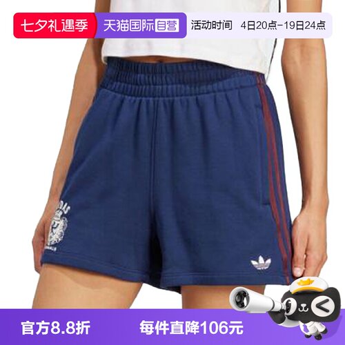 【自营】adidas阿迪达斯三叶草女子运动休闲短裤JW6065