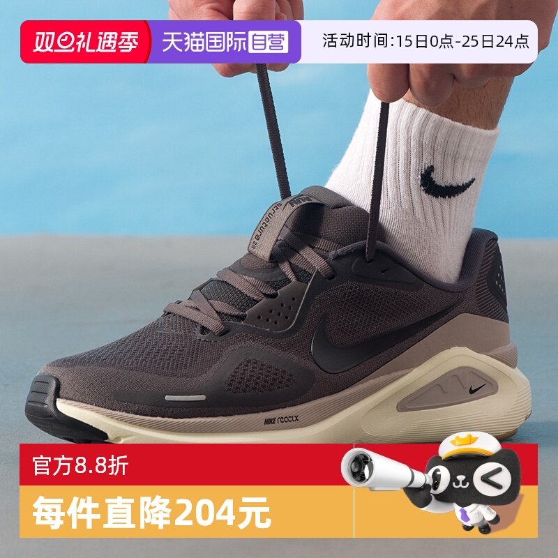 【自营】NIKE耐克男子STRUCTURE 26运动训练缓震跑步鞋HJ1102-200