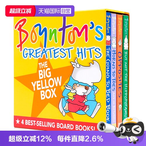 桑德拉博因顿纸板书4册