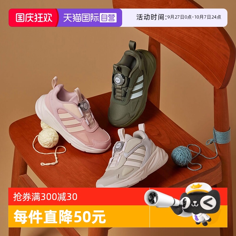 轻便舒适 久走不累脚