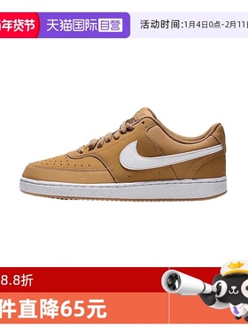 【自营】Nike耐克男鞋COURT VISION运动鞋低帮休闲板鞋HV8139-700