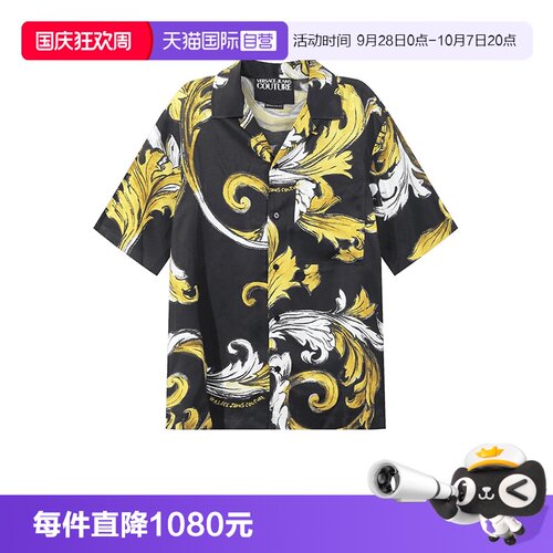 VJC范思哲短袖休闲衬衫