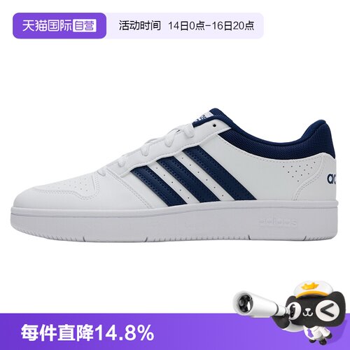 【自营】Adidas阿迪达斯板鞋男鞋低帮运动鞋时尚透气简约休闲鞋