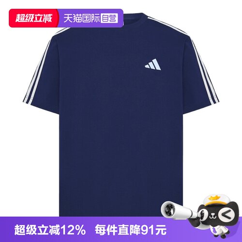 【自营】adidas阿迪达斯M VERB TEE2男子运动休闲短袖T恤LE1242