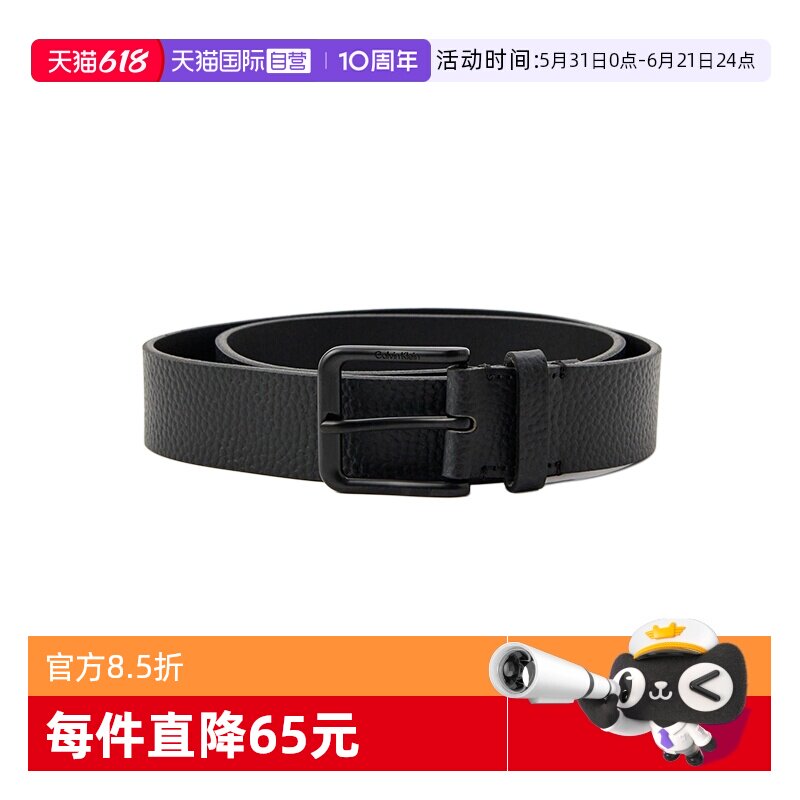 【自营】Calvin Klein/凯文克莱ck 男士牛皮皮带腰带 LV04G7011G