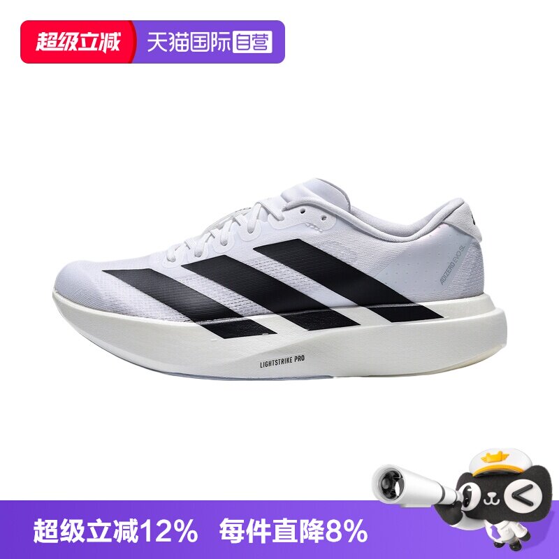 【自营】adidas阿迪达斯adizero Evo SL女子运动训练跑步鞋JH6208图片