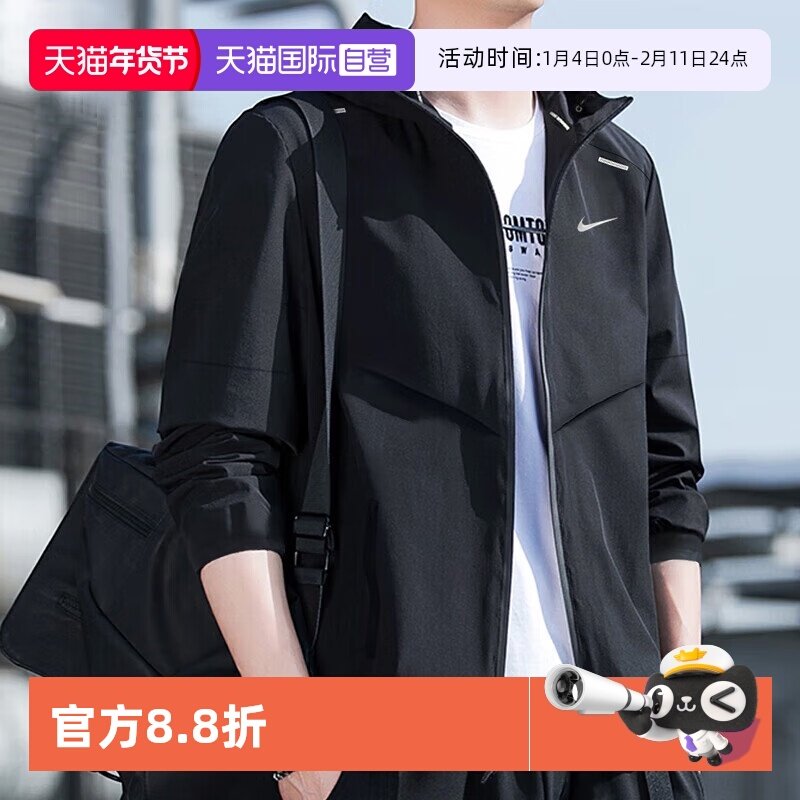 【自营】NIKE耐克风行者梭织连帽夹克男装新款防风衣休闲运动外套