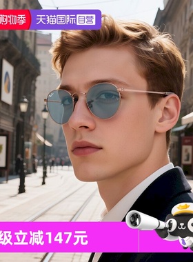 【自营】RayBan雷朋太阳镜金属圆形时尚复古墨镜0RB3447男女运动