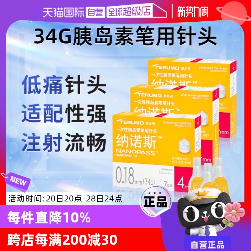 Ӫձ̩ïȵע34G򲡵ʹһͷʵ349.1Ԫ,ۺ69.82/