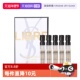 自营 YSL 圣罗兰自由至上女士香水1.2ml 女士香水小规格