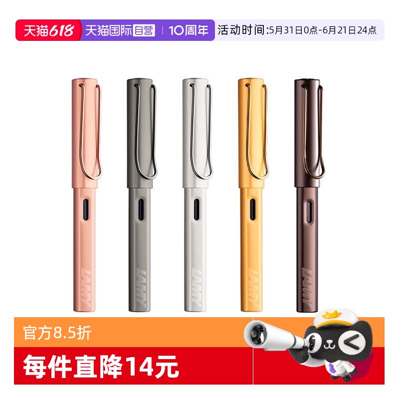【自营】【直营】德国凌美/Lamy钢笔LX系列墨水笔50周年纪念版签字笔商务办公日常书写练字笔礼品