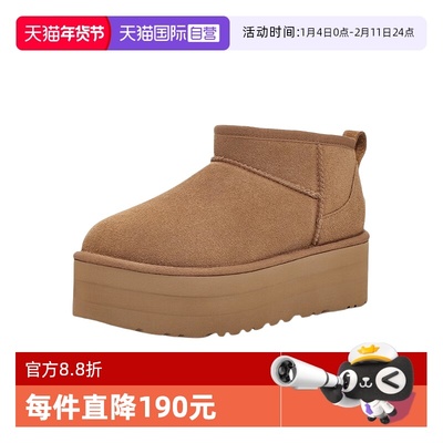 UGG女迷你短筒厚底雪地靴保暖