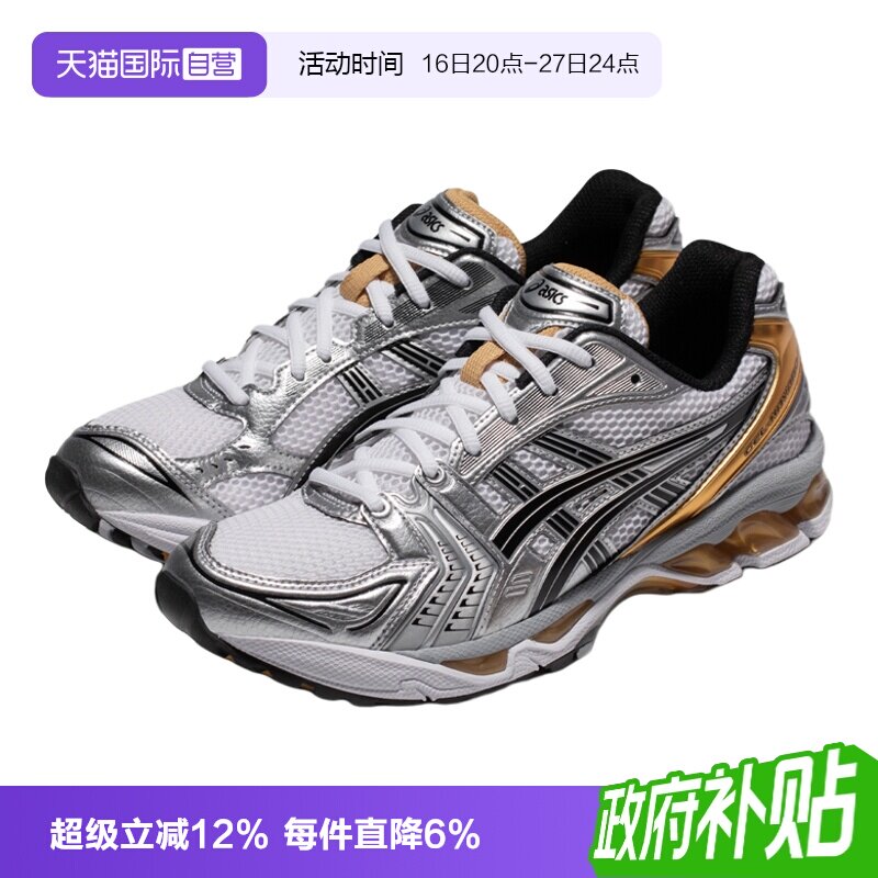 【自营】ASICS亚瑟士男女跑步鞋GEL-KAYANO 14运动鞋1201A019-102