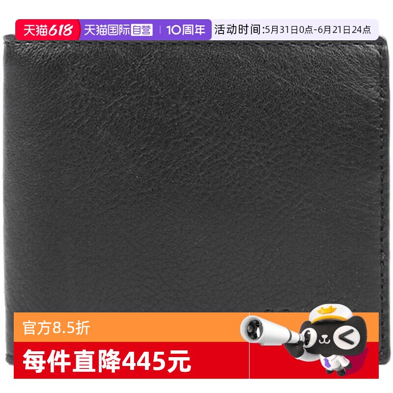 【自营】COACH/蔻驰迷你男士PVC短款钱包牛皮拼色