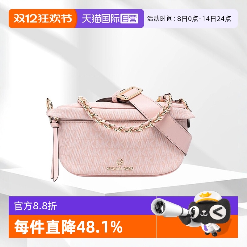 【自营】MK女包专柜款小号皮革老花单肩斜挎链条包通勤百搭30S2G