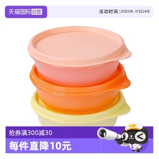 自营 特百惠迷你保鲜圆碗300ml食品级塑料冰箱冷藏收纳保鲜盒