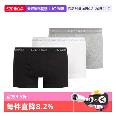 【自营】CK男内裤纯棉低腰不易夹臀休闲平角裤送男友礼物 NB4002A