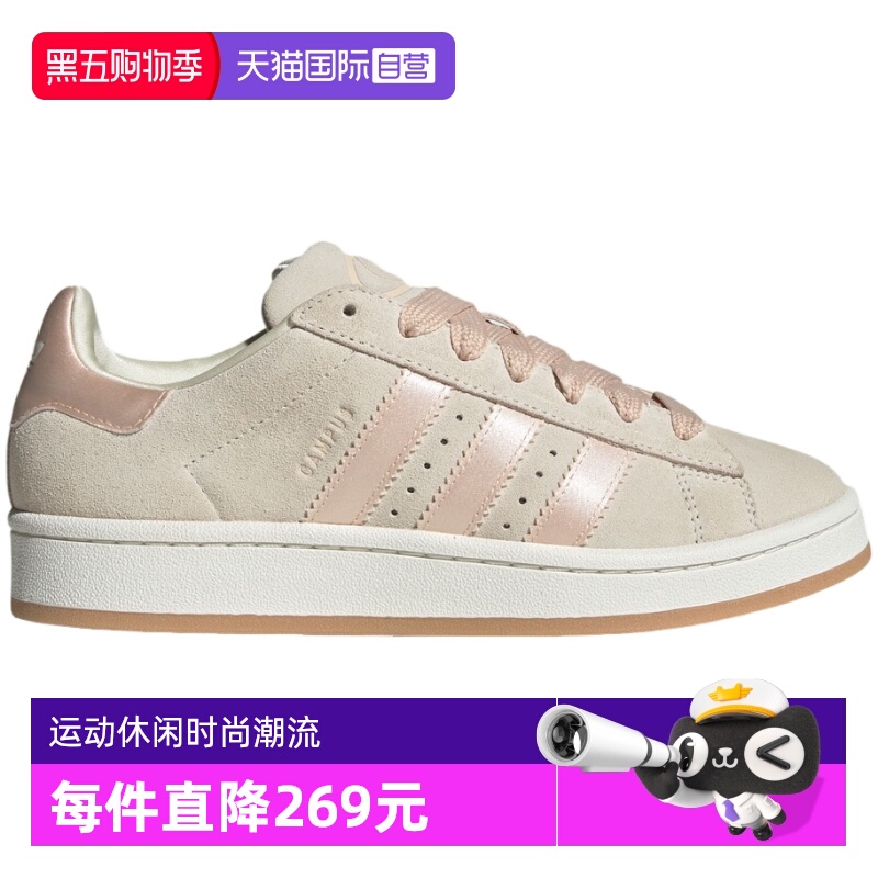 【自营】adidas阿迪达斯女绒面革面包运动鞋女子时尚滑板鞋JP6145
