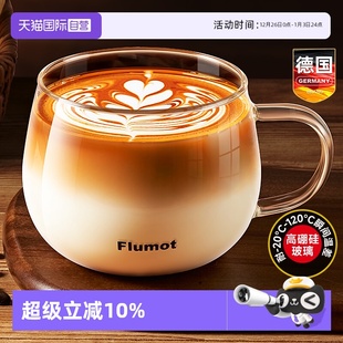 玻璃咖啡早餐牛奶专用透明马克家用喝水杯子带把手耐高温 自营