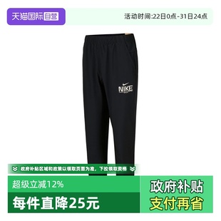 FORM PANT ALT IM3375 NIKE耐克男子DF GCEL运动长裤 010 自营
