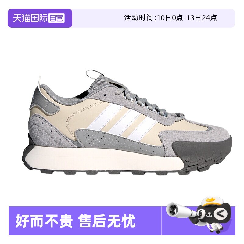 【自营】adidas阿迪达斯男女FM碰碰鞋厚底运动休闲跑步鞋 KJ2055