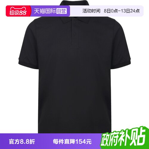 【自营】adidas阿迪WUZONG YI POLO男子运动休闲短袖T恤KY7769