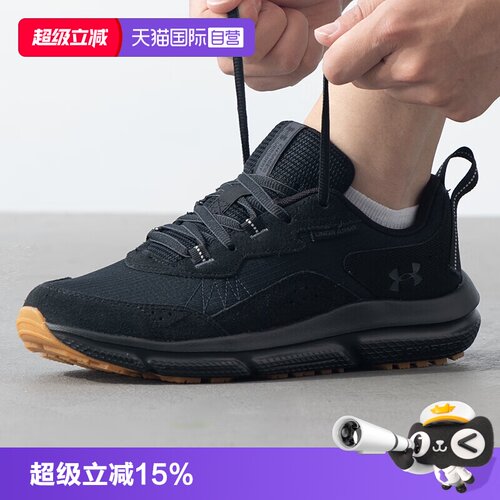 正品保证 极速发货
