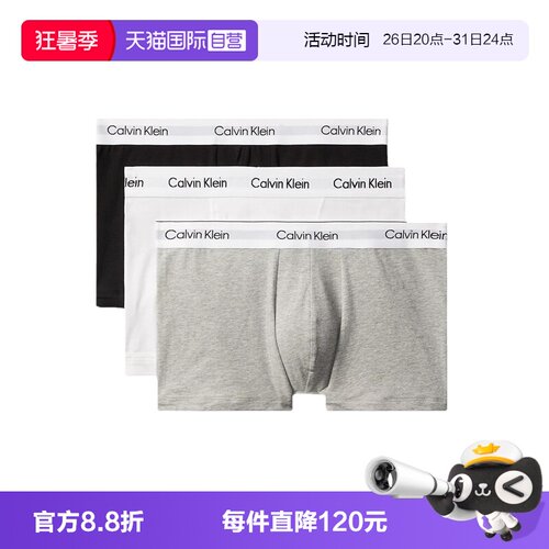 CalvinKlein内裤男3条装