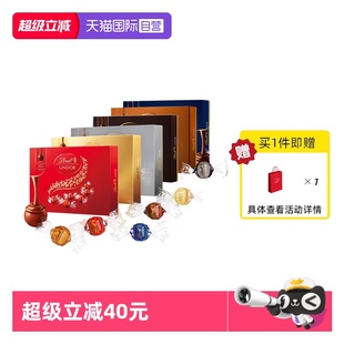 2年货送礼 瑞士莲软心牛奶精选榛仁黑巧克力14粒礼盒168g 自营