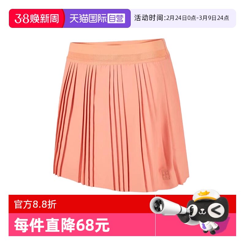 【自营】Nike耐克短裙女裙裤运动健身网球百褶舒适短裙FZ6513-844