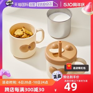 乐扣乐扣不锈钢300ml儿童水杯