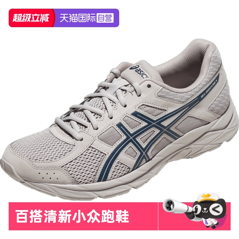 亚瑟士男子减震跑步鞋