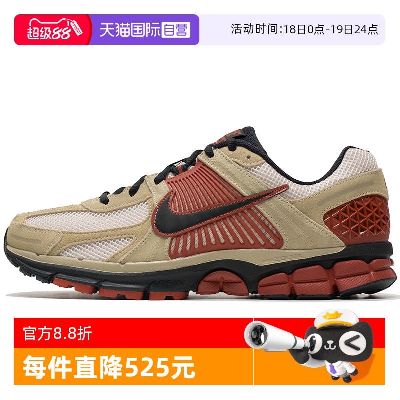 【自营】Nike耐克休闲鞋男鞋新款复古运动鞋轻便训练跑步鞋HF1553