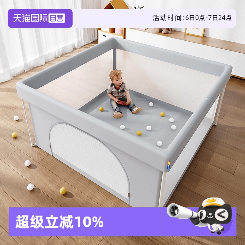 慕卡索地上围栏免安装可折叠