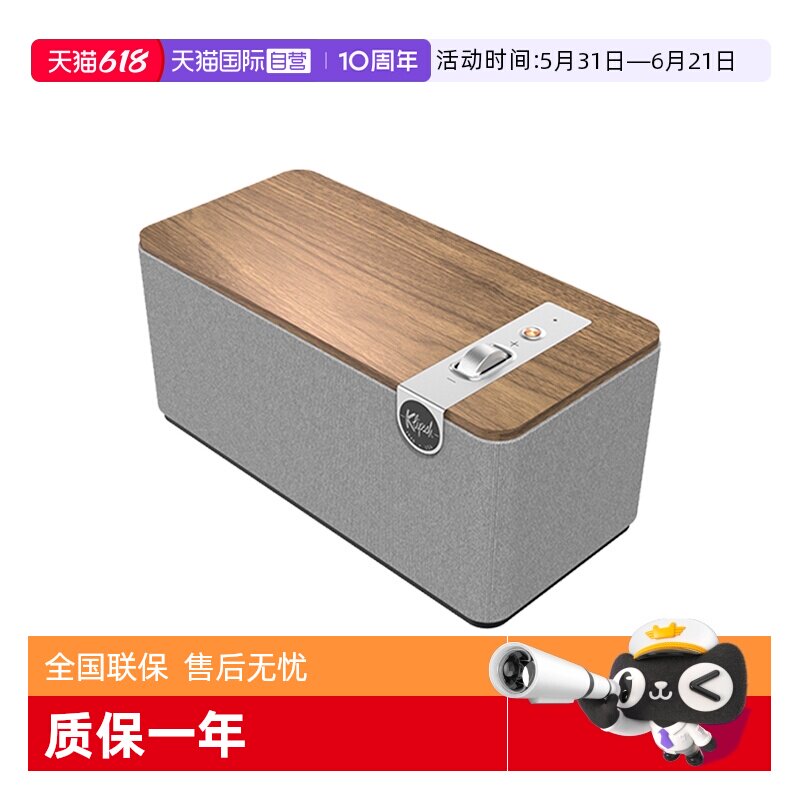 【自营】国行 Klipsch/杰士 The One Plus 家用HiFi无线蓝牙音箱
