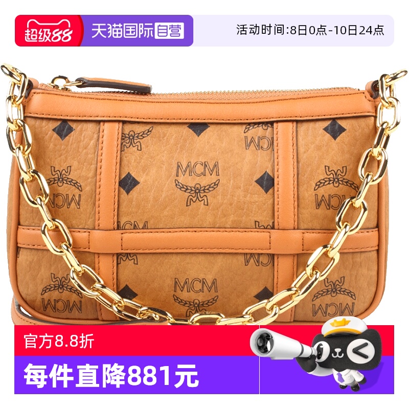 MCM女士腋下包斜挎包迷你