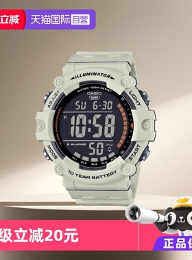 【自营】Casio卡西欧时尚潮流防水免脱手表AE-1500WH-2AVDF男表