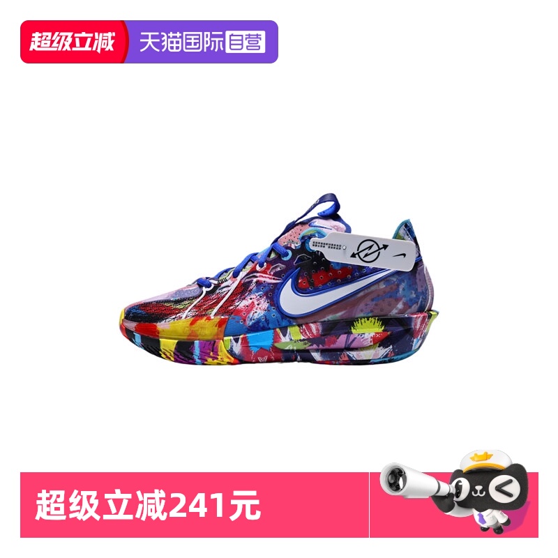 【自营】NIKE耐克男子G.T. CUT 3 JL PER EP运动篮球鞋IF2522-100