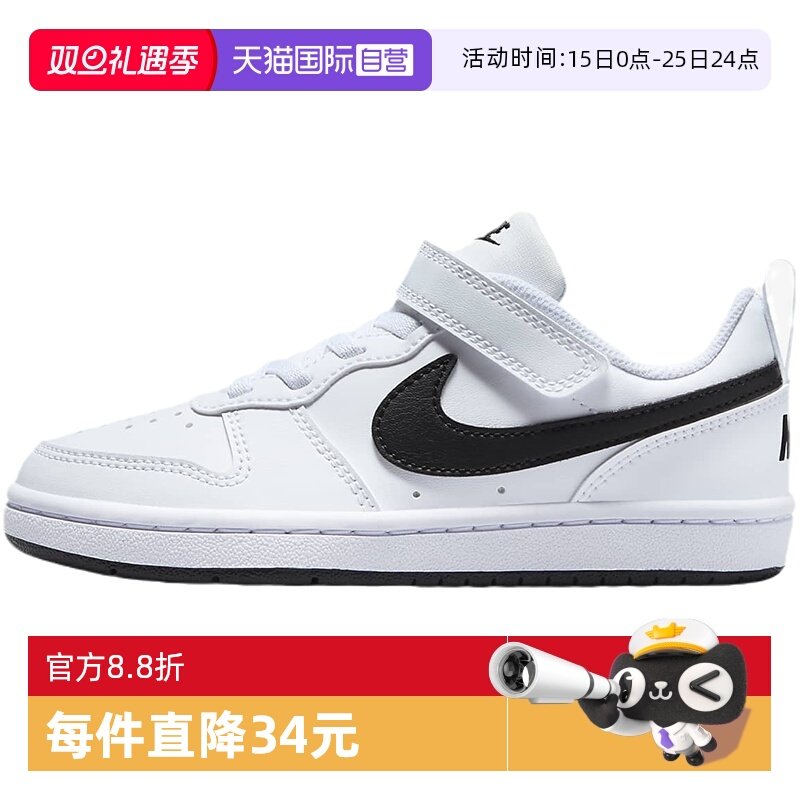 自营童鞋Nike/耐克舒适运动