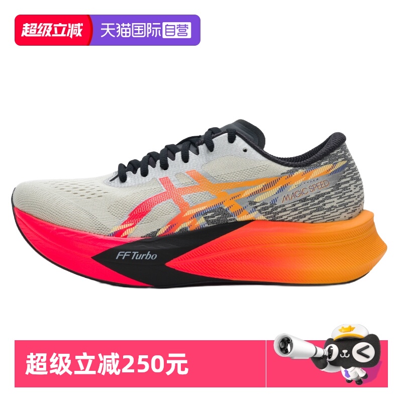 【自营】ASICS亚瑟士跑步鞋男MAGIC SPEED 4 CP碳板竞速专业跑鞋