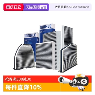 RX270 雷克薩斯RX200T 自營 RX500馬勒空調濾芯 350 450 RX300